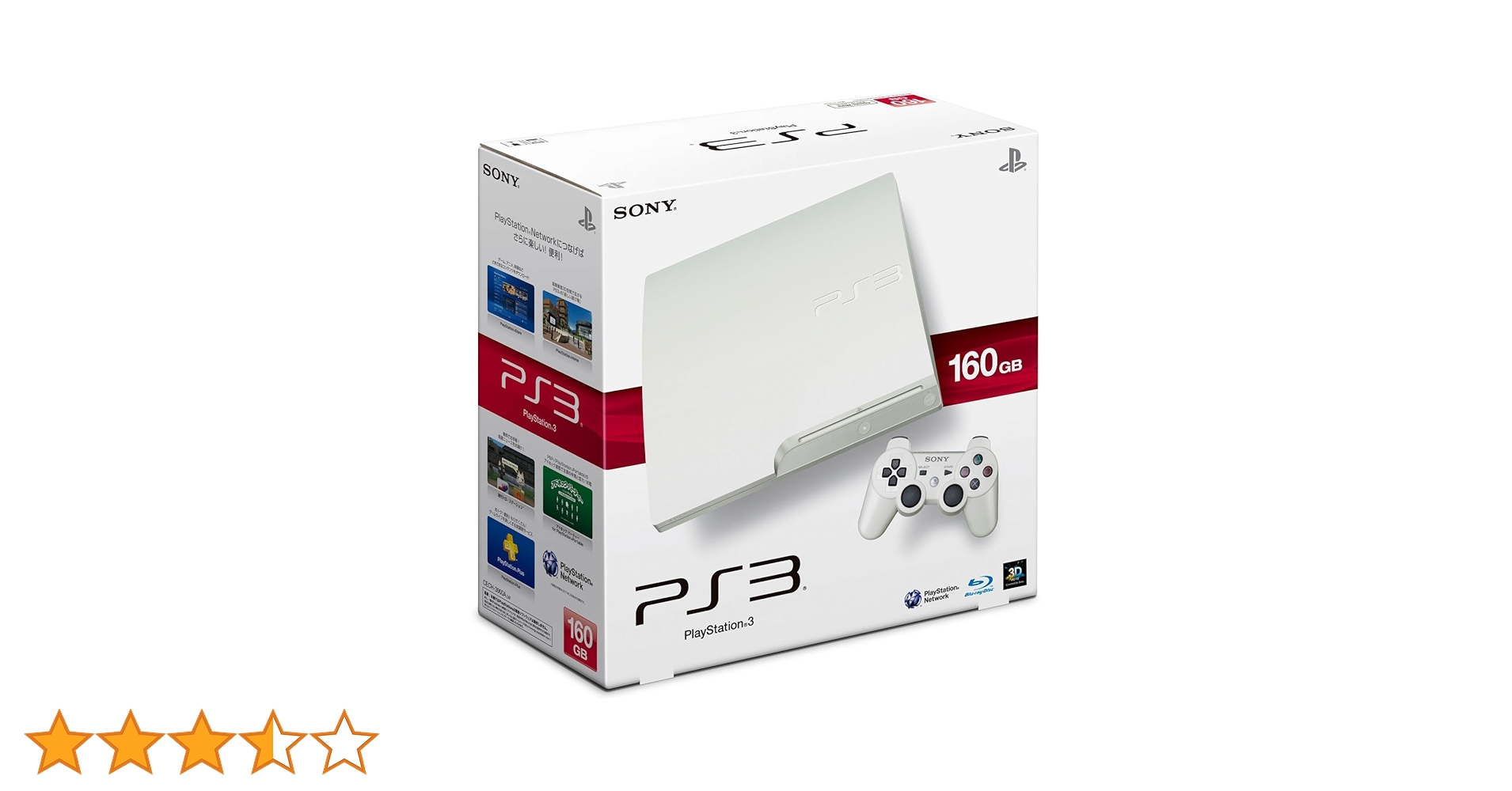 Amazon.co.jp: PlayStation 3 (160GB) クラシック・ホワイト